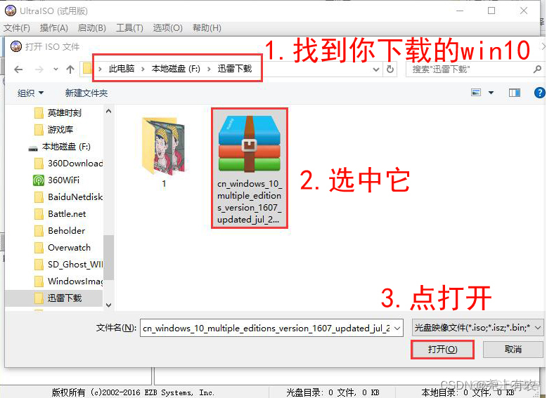 如何制作Win10启动U盘启动盘iso镜像文件_u盘