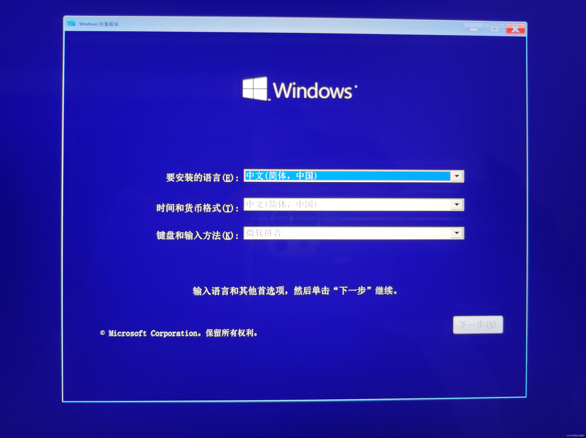 如何制作Win10启动U盘启动盘iso镜像文件_官网_05