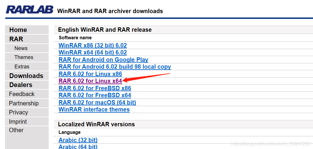 Linux解压rar文件_压缩包