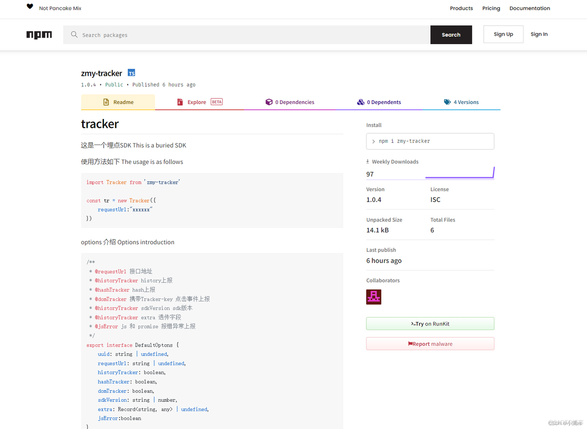 小满 前端埋点SDK 带你 从0 开发 并且发布npm_前端_04