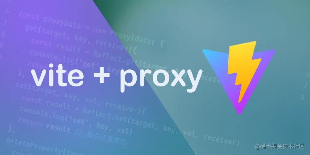 Vue3 proxy 解决跨域_前端