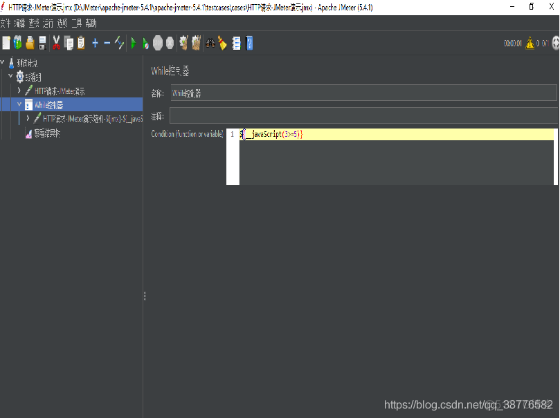 JMeter While控制器_引用类型_04