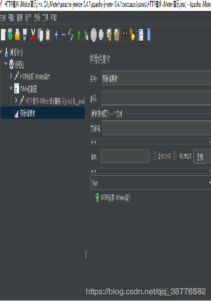 JMeter While控制器_引用类型_05