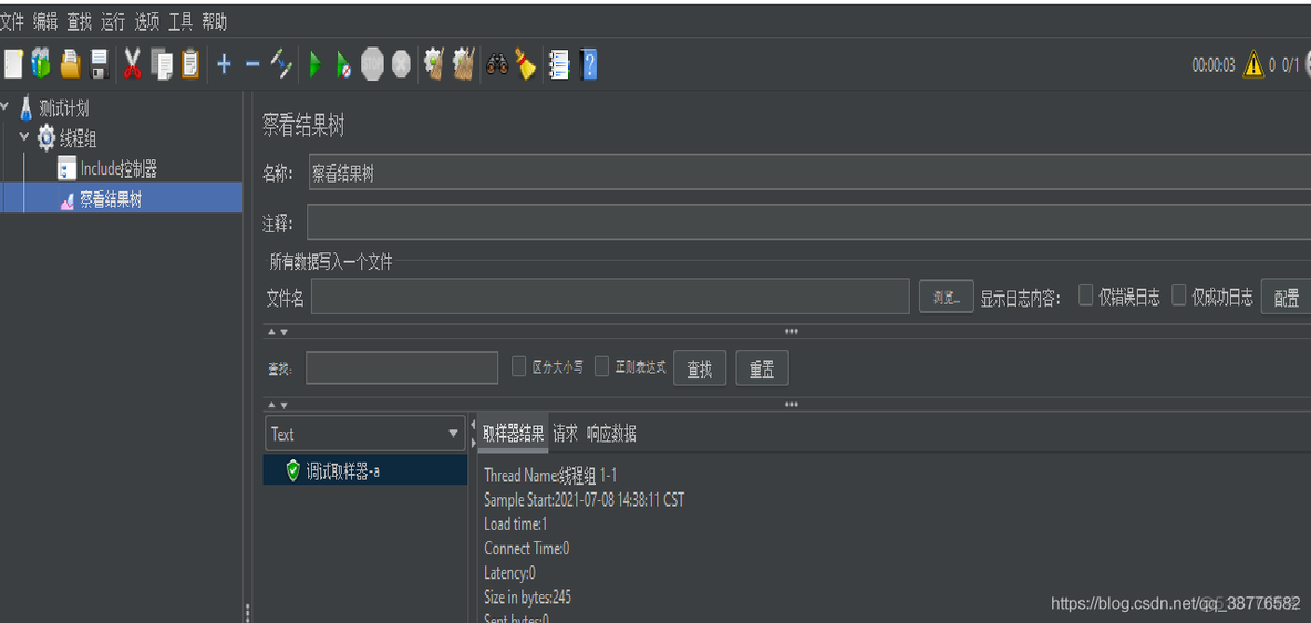 JMeter Include控制器_Test_03