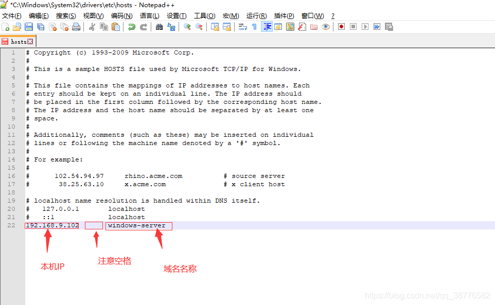 windows修改hosts文件,设置域名访问本地服务器_DNS_03