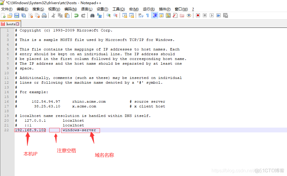 windows修改hosts文件,设置域名访问本地服务器_复制粘贴_03