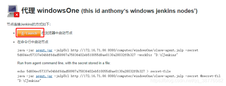linux jenkins添加windows节点_下载文件_03
