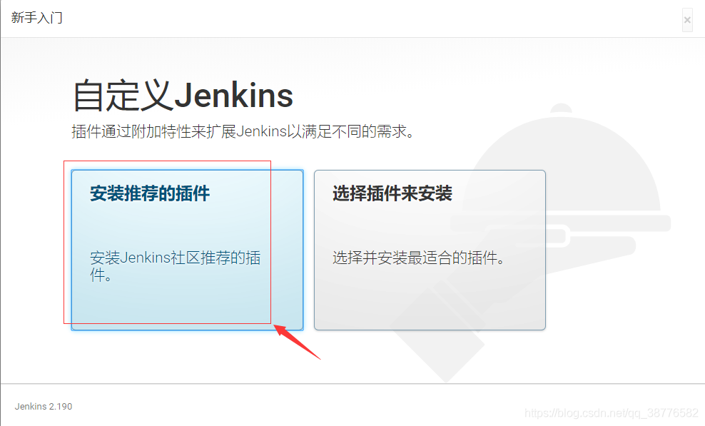 Windows环境下实现Jenkins自动化部署_安装包_03