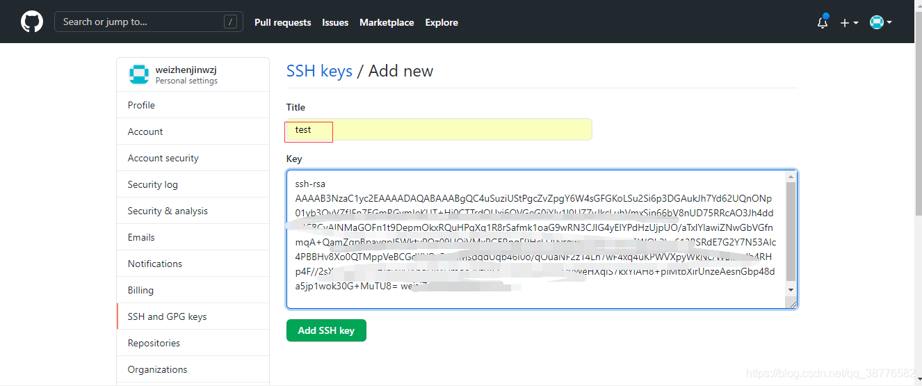 Windows GIT SSH 免密教程_右键_05
