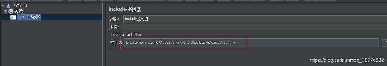 Jmeter元件Include Controller_封装_02