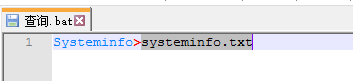 电脑系统信息查询(bat)_后缀