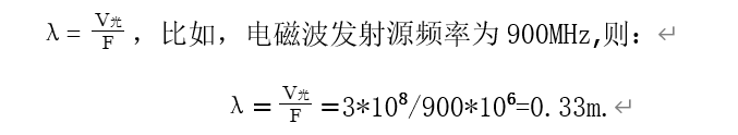 电磁场与电磁波实验 01 - | 位移电流测量及电磁场与电磁波的存在实验_滑块_02