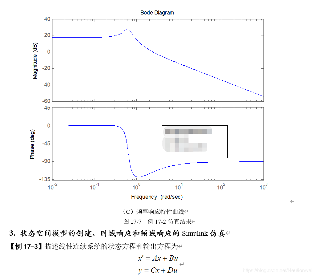 信号与系统实验 02 - | 连续系统的Simulink仿真_python_09