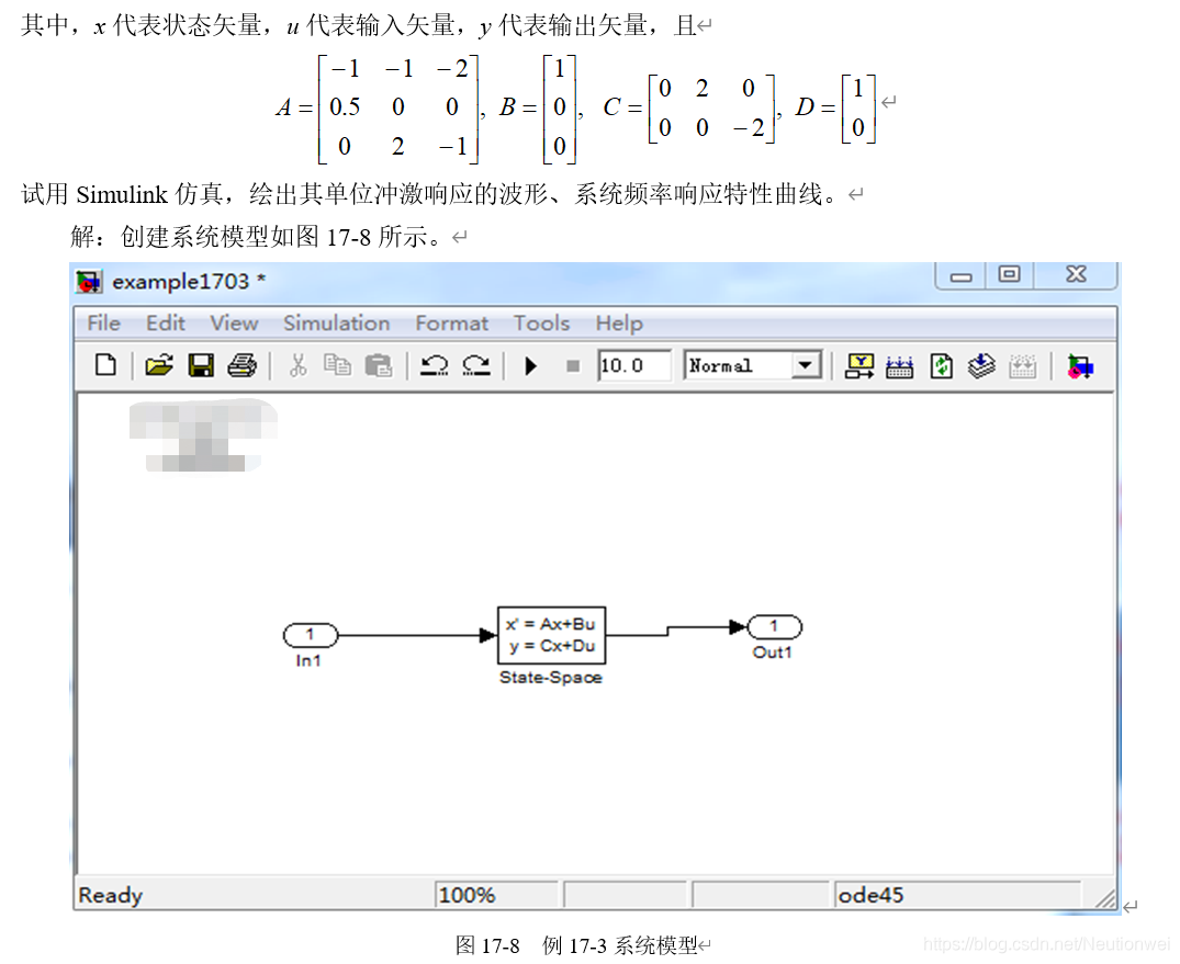 信号与系统实验 02 - | 连续系统的Simulink仿真_python_10