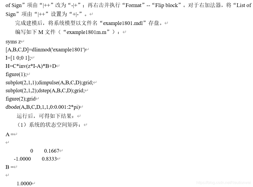 信号与系统实验 03 - | 离散系统的Simulink仿真_机器学习_03