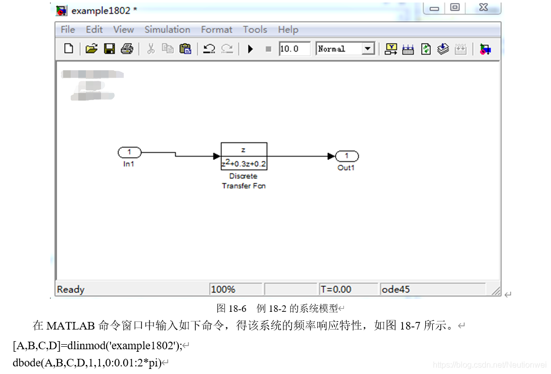 信号与系统实验 03 - | 离散系统的Simulink仿真_机器学习_07