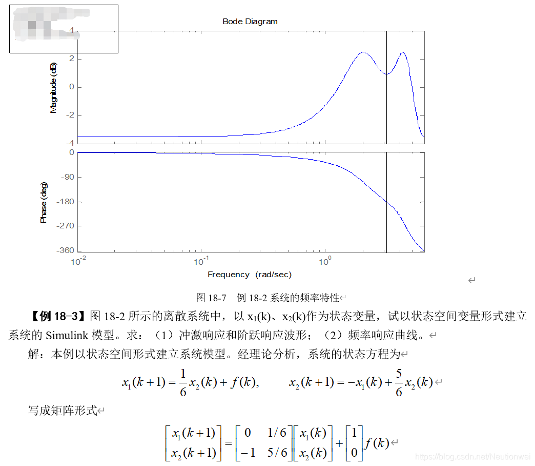 信号与系统实验 03 - | 离散系统的Simulink仿真_机器学习_08