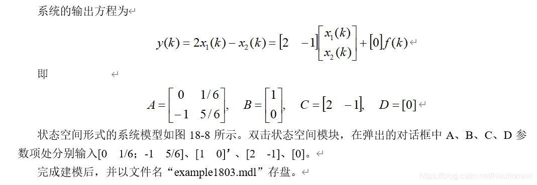 信号与系统实验 03 - | 离散系统的Simulink仿真_机器学习_09