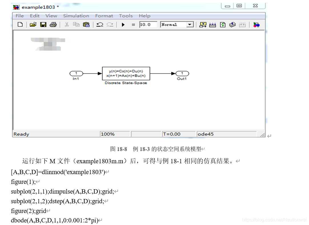 信号与系统实验 03 - | 离散系统的Simulink仿真_matlab_10