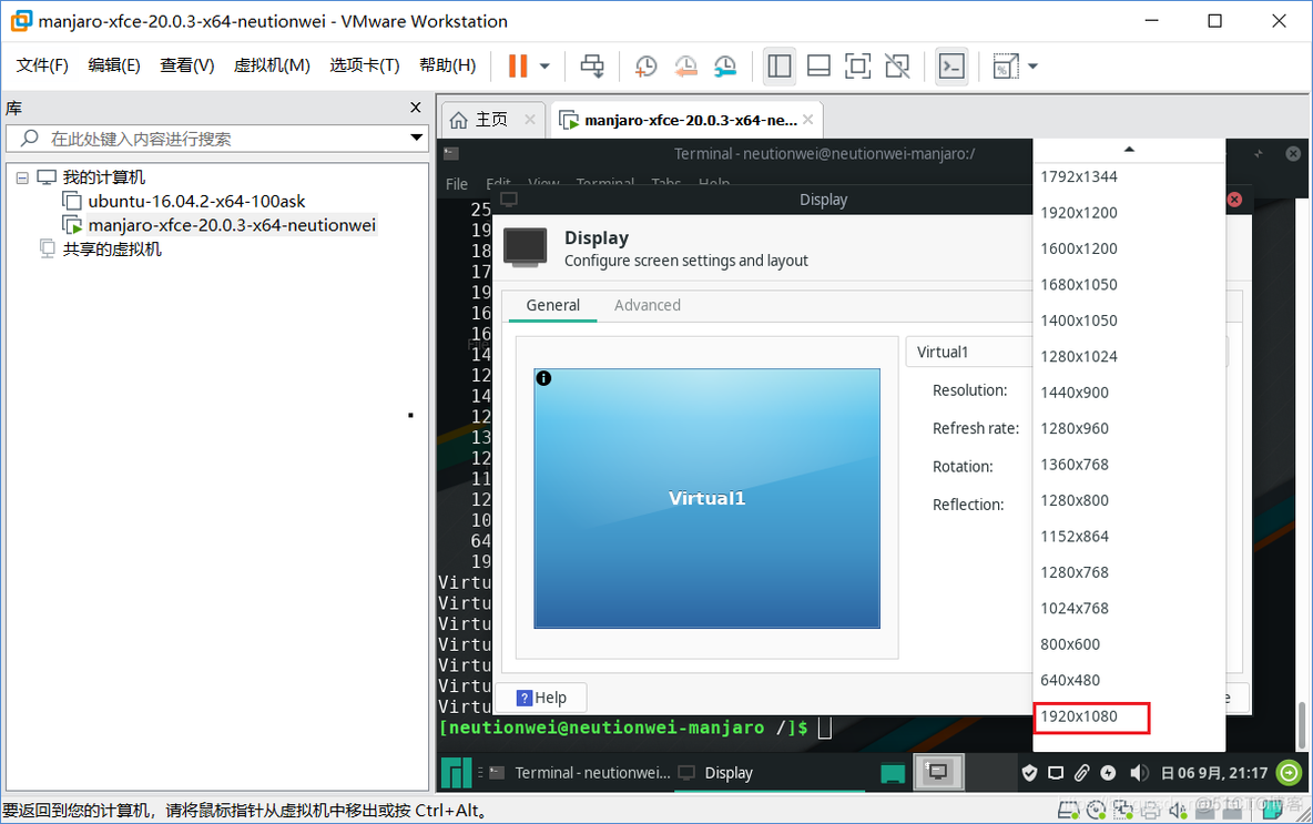 Linux配置篇 | “Manjaro20.0.3虚拟机系统分辨率过小 ”解决方案_虚拟机_03