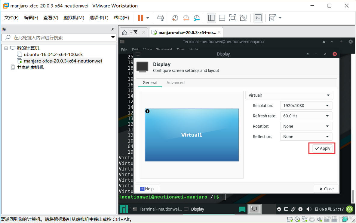 Linux配置篇 | “Manjaro20.0.3虚拟机系统分辨率过小 ”解决方案_linux_04