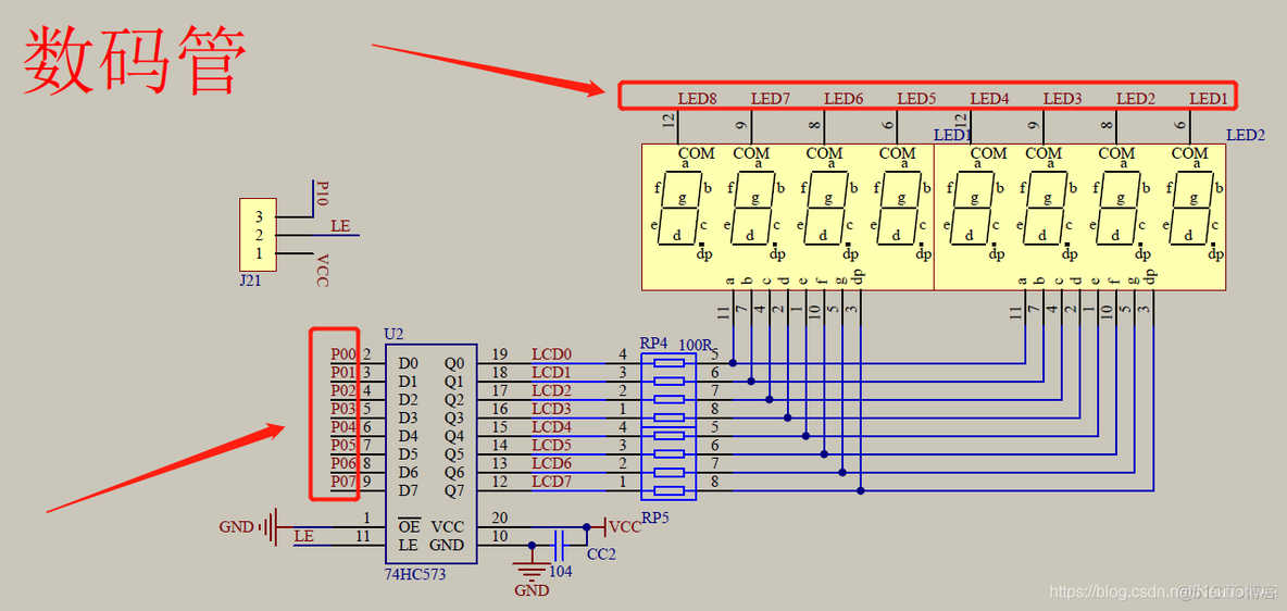 8051单片机实战分析（以STC89C52RC为例） | 06 - 动态数码管驱动_数码管