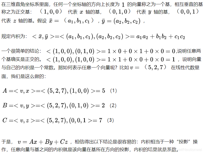 傅里叶变换后面的到底有什么小秘密?_傅里叶逆变换_03