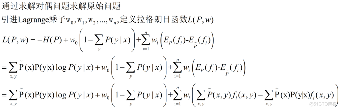 Maximum Entropy Model最大熵模型_最大熵_10