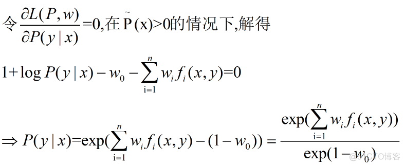 Maximum Entropy Model最大熵模型_IIS_14