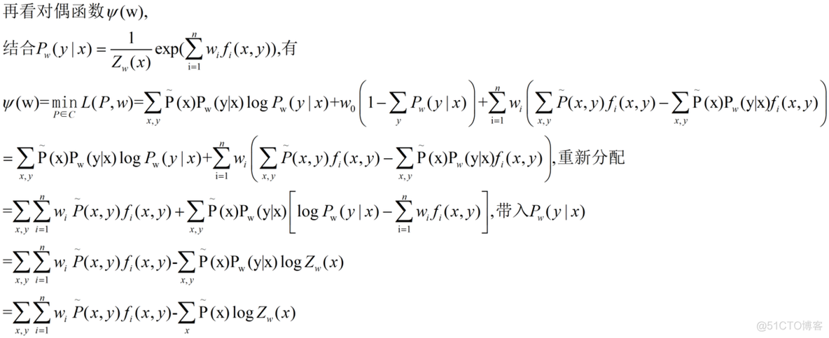 Maximum Entropy Model最大熵模型_最大熵模型_19