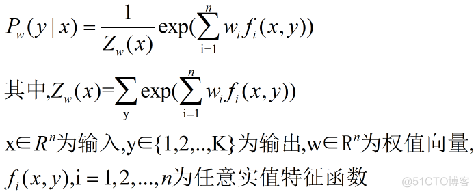 Maximum Entropy Model最大熵模型_IIS_22