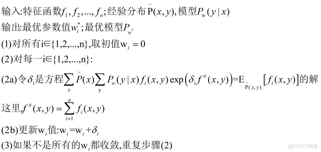 Maximum Entropy Model最大熵模型_最大熵_33