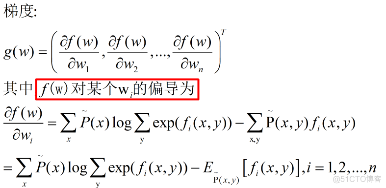 Maximum Entropy Model最大熵模型_最大熵_37