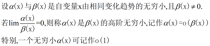 为什么梯度方向是函数值增大最快的方向_邻域_03