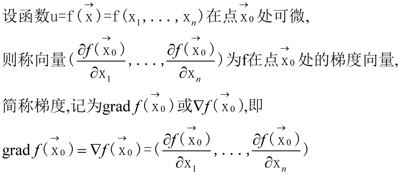 为什么梯度方向是函数值增大最快的方向_坐标轴_09