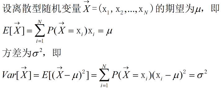 Unbiased Estimation 无偏估计与分母N-1_概率论与数理统计