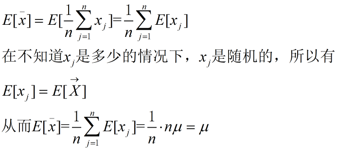 Unbiased Estimation 无偏估计与分母N-1_最大似然估计_03