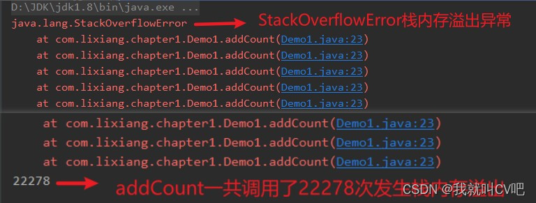 【Java虚拟机】万字长文，搞定JVM方方面面！_Java_08