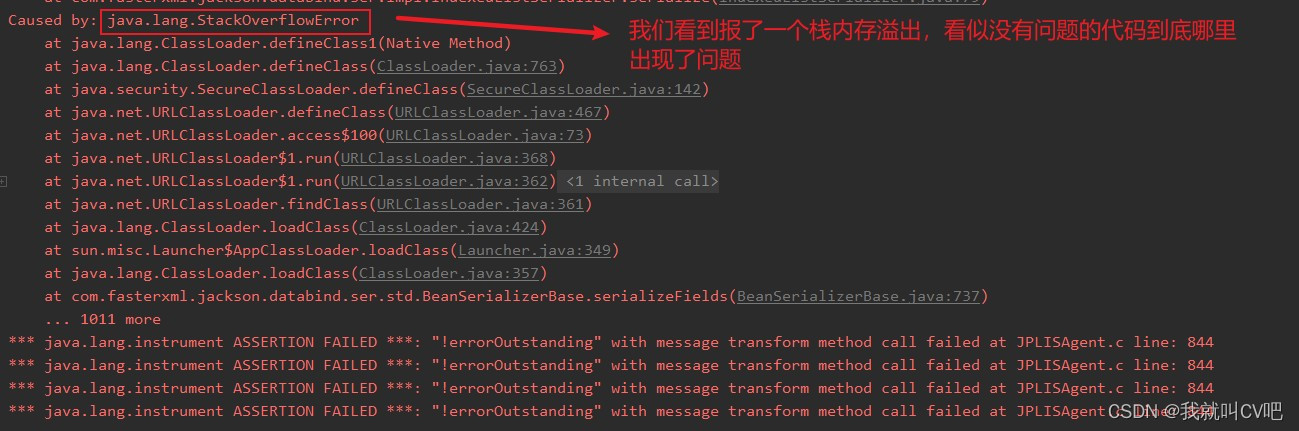 【Java虚拟机】万字长文，搞定JVM方方面面！_jvm_11