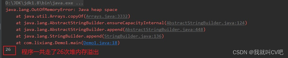 【Java虚拟机】万字长文，搞定JVM方方面面！_jvm_13