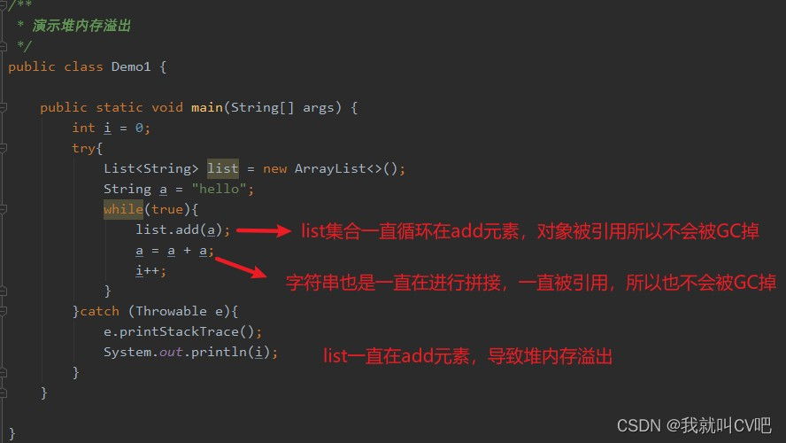 【Java虚拟机】万字长文，搞定JVM方方面面！_后端_14