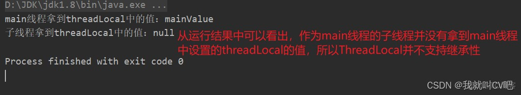 【并发编程】ThreadLocal详解_set方法_07