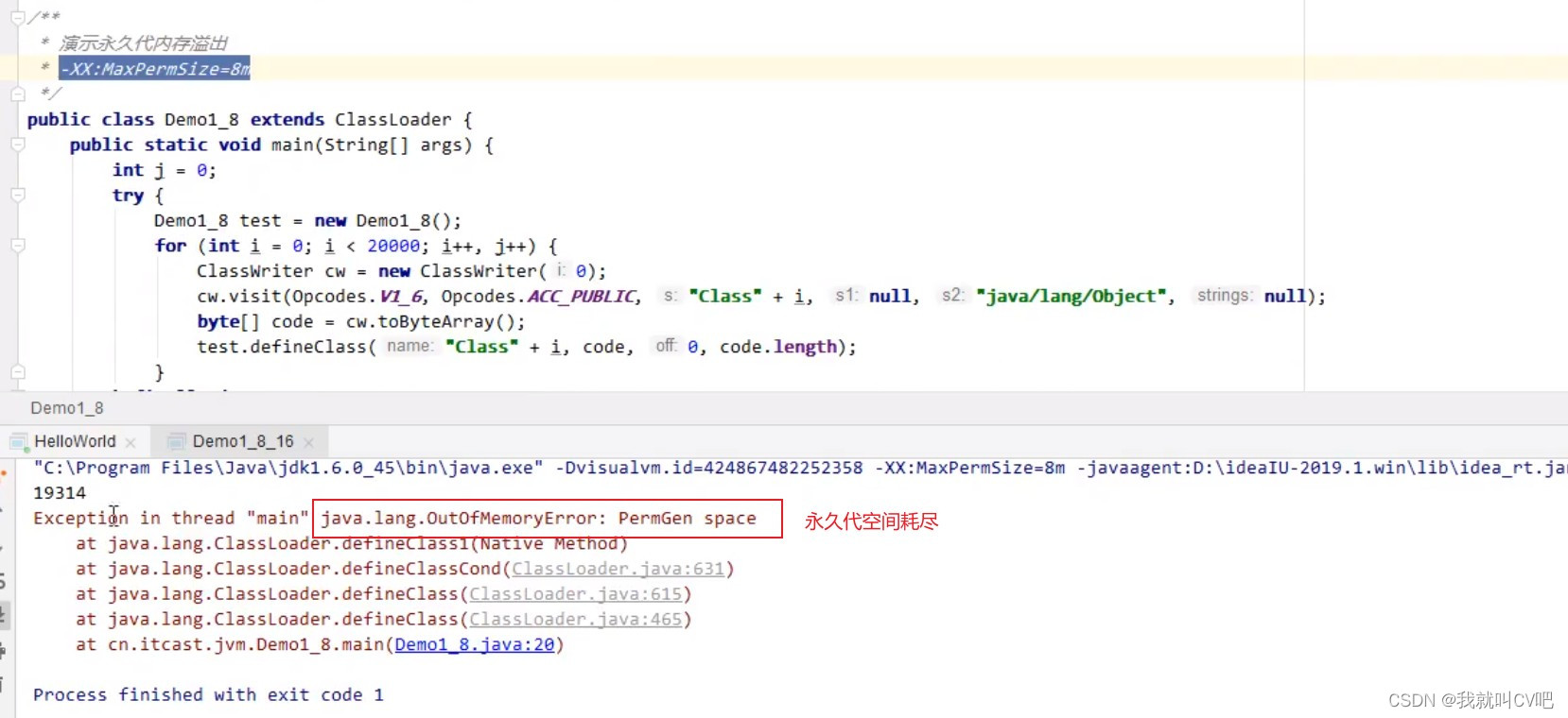 【Java虚拟机】万字长文，搞定JVM方方面面！_jvm_20