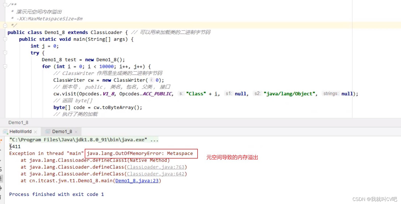 【Java虚拟机】万字长文，搞定JVM方方面面！_Java_21