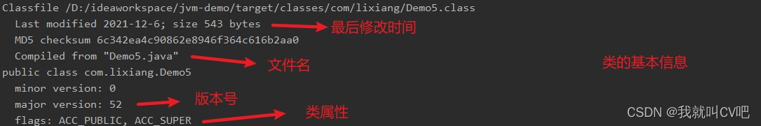 【Java虚拟机】万字长文，搞定JVM方方面面！_后端_22