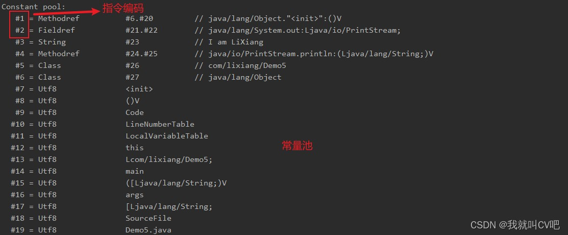 【Java虚拟机】万字长文，搞定JVM方方面面！_jvm_23