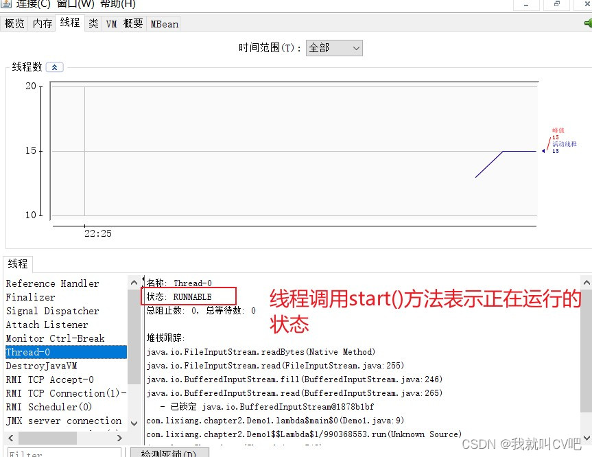 【并发编程】线程的基础知识篇_优先级_02