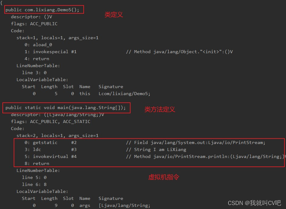 【Java虚拟机】万字长文，搞定JVM方方面面！_Java_24