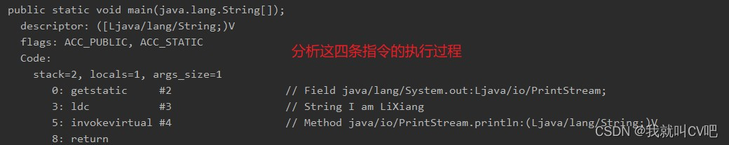 【Java虚拟机】万字长文，搞定JVM方方面面！_字符串_25