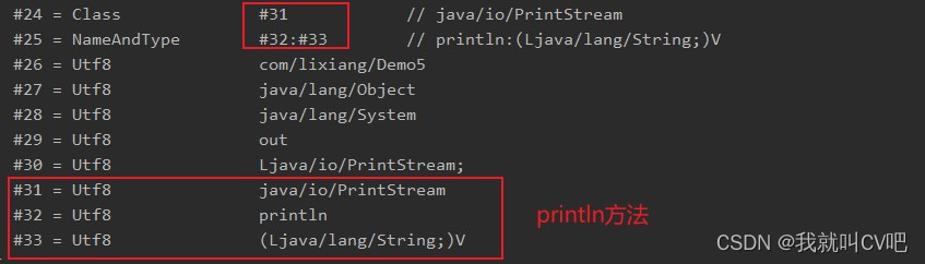 【Java虚拟机】万字长文，搞定JVM方方面面！_字符串_32